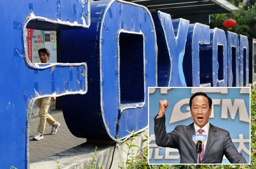 China launches tax probe into Apple iPhone maker Foxconn